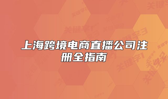 上?？缇畴娚讨辈ス咀匀改? class=