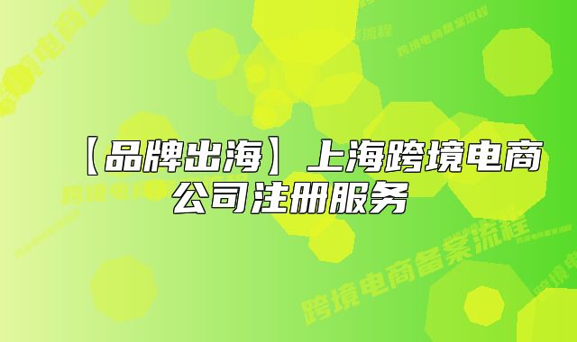 【品牌出?！可虾？缇畴娚坦咀苑? class=